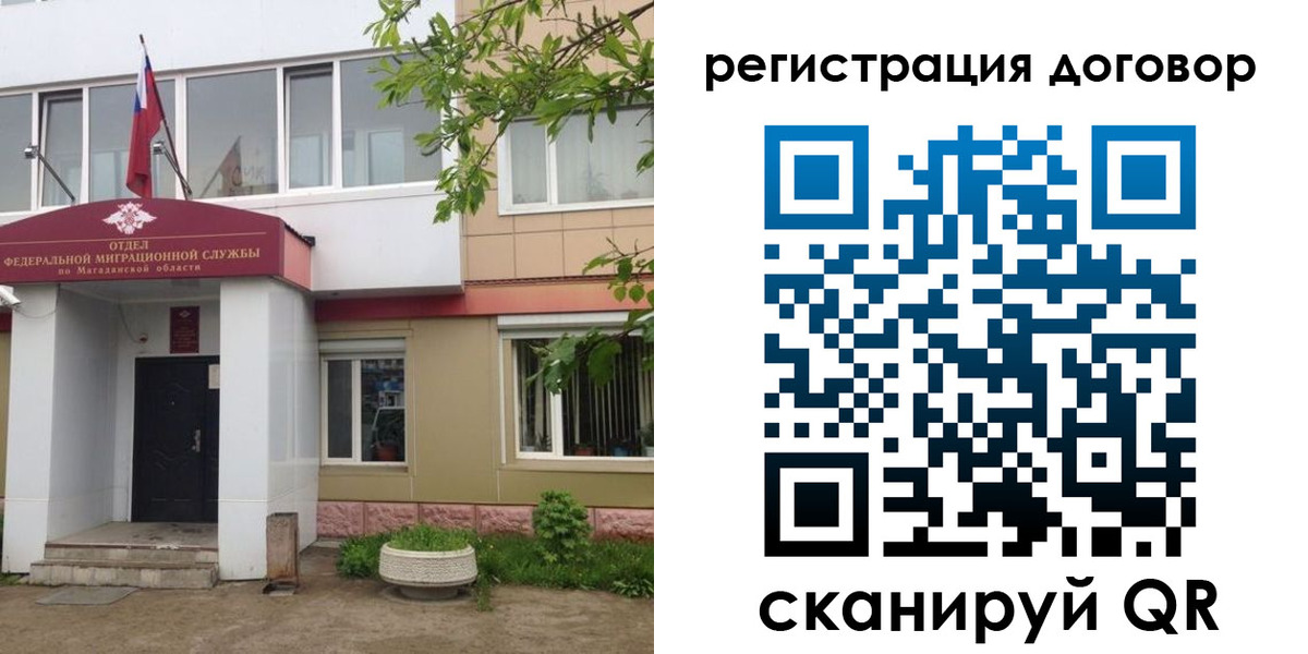пропишу в квартире в Кяхте