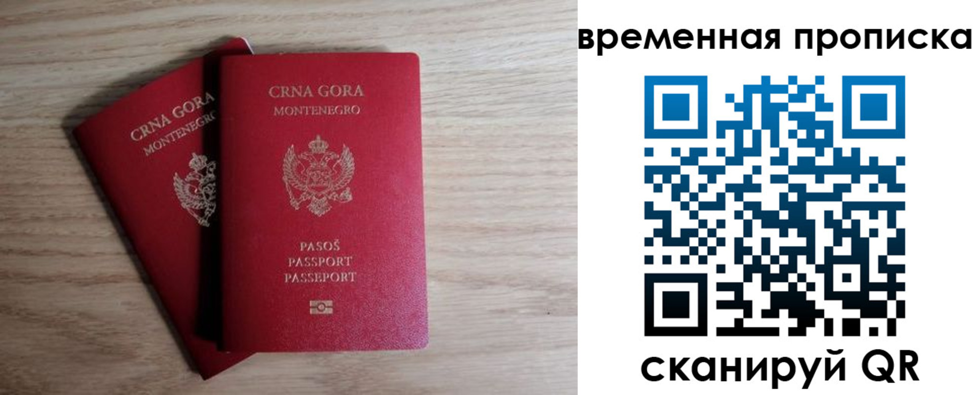 прописка для военкомата в Кяхте